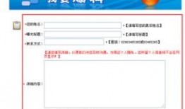 增城新闻爆料平台,聚焦民生，传递正能量