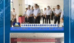 寿光一中爆料新闻事件视频,揭秘背后真相